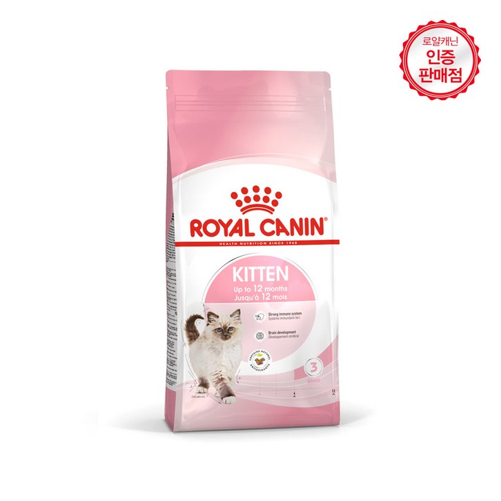 로얄캐닌 고양이사료 2kg~10kg 랜덤 사은품 증정