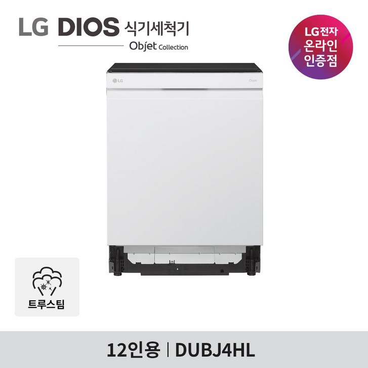 dubj4hl LG 디오스 식기세척기 오브제컬렉션 DUBJ4HL 12인용 100C 트루스팀