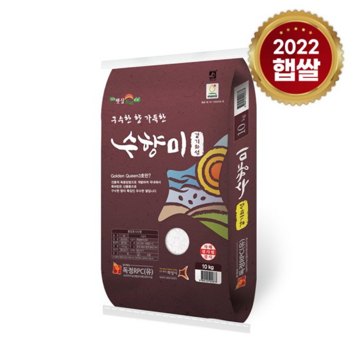 롯데상사 22년산 햅쌀 독정 수향미 10kg  단일품종 무료배송