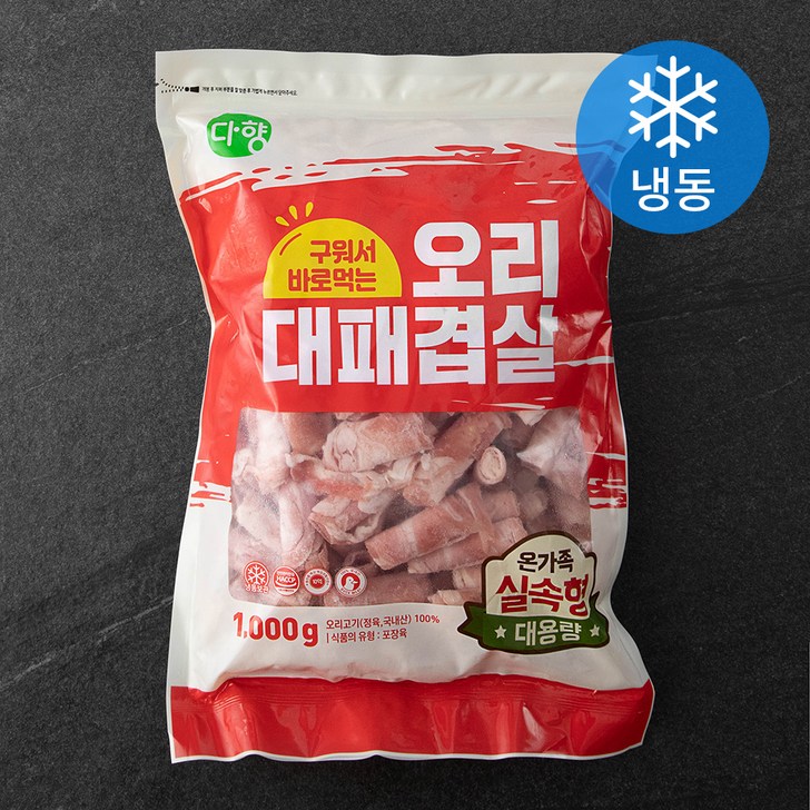 다향오리 구워서 바로먹는 오리 대패겹살 냉동, 1kg, 1개