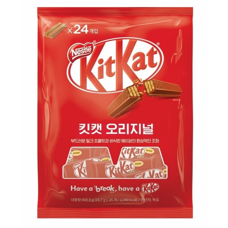 KitKat 오리지널 초콜릿 과자 KitKat 오리지널 초콜릿 과자