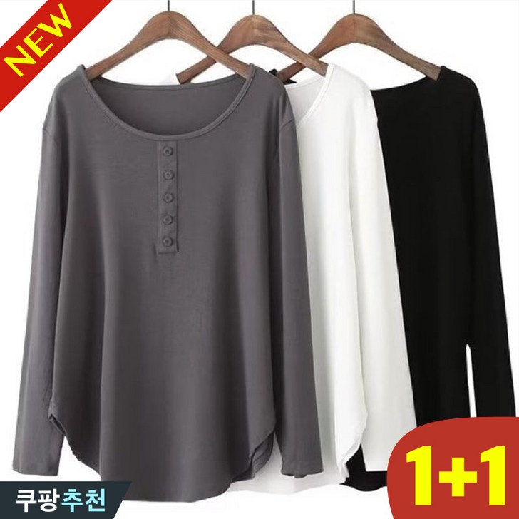 완전 추천 150kg까지 빅사이즈 11 여성 라운드넥 버튼 비대칭 이너 긴팔 티셔츠 봄 가을 편한 패션 심플 캐주얼 간절기 단아한 기질 루즈핏 날씬해보이는 무지 상의 티