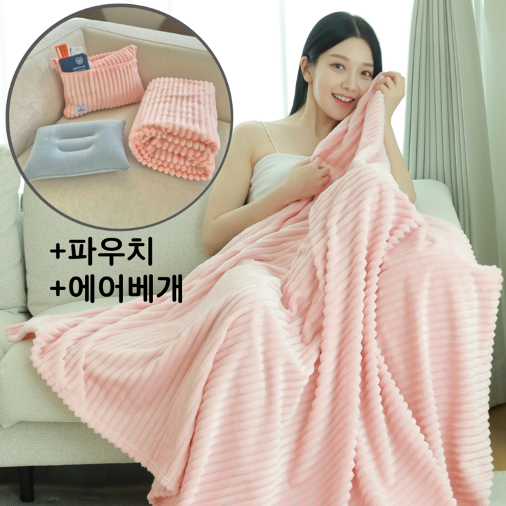 미드니티 포그니쉼 극세사 담요 세트