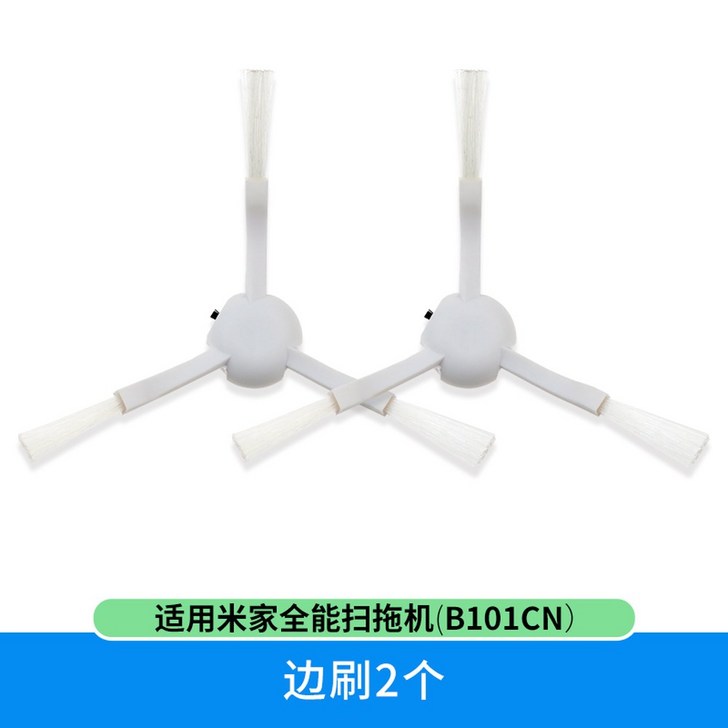 드리미 L20 로봇청소기 흡입력 D ameBot 7000Pa 1개 패드 상승