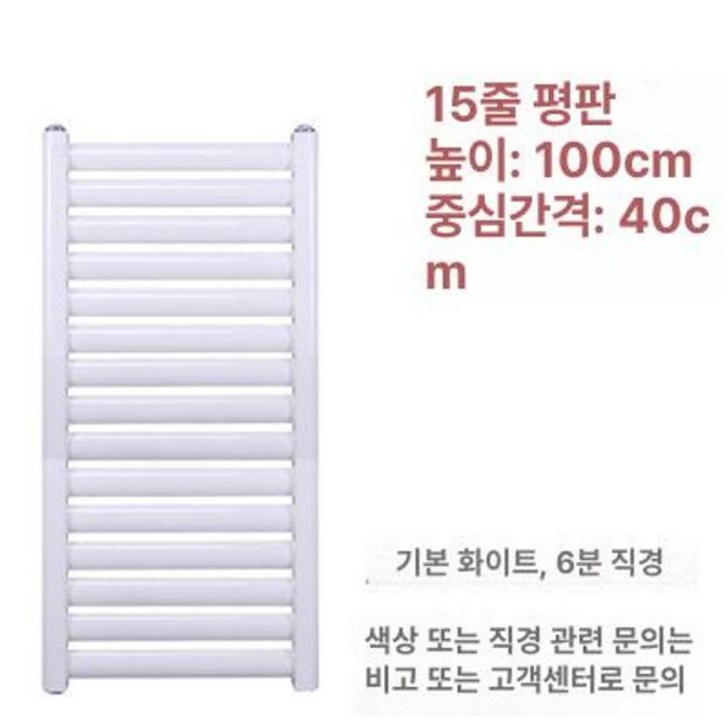 온수 라디에이터 벽걸이 히터 80cm 중앙난방