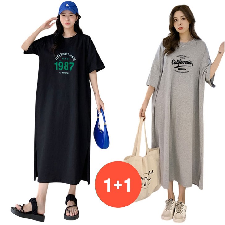 릴리안나 여성 빅사이즈 루즈핏 반팔 롱 원피스 2종 세트 릴리안나 여성 빅사이즈 루즈핏 반팔 롱 원피스 2종 세트