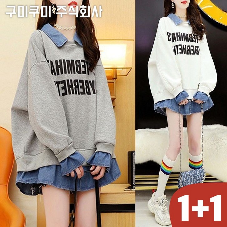 100kg까지 11 빅사이즈 날씬해보이는 디자인 oversize 맨투맨 신상 여성 봄 가을 편한 카라 데님 프린트 레터링 오버핏 심플 간절기 큰옷 코디 긴팔 티셔츠 bf 풀오버 100kg까지 11 빅사이즈 날씬해보이는 디자인 oversize 맨투맨 신상 여성 봄 가을 편한 카라 데님 프린트 레터링 오버핏 심플 간절기 큰옷 코디 긴팔 티셔츠 bf 풀오버