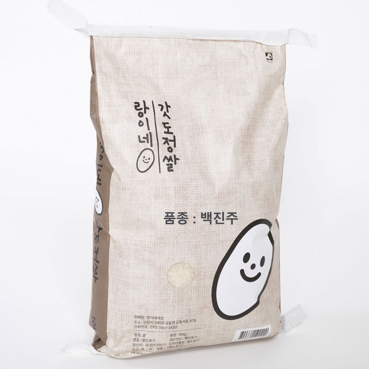 24년 햅쌀 삼광 랑이네 갓 도정쌀 100 단일미 강화섬쌀 10Kg 백미 상등급 교동섬쌀 정미소 직판, 1개, 10kg 24년 햅쌀 삼광 랑이네 갓 도정쌀 100 단일미 강화섬쌀 10Kg 백미 상등급 교동섬쌀 정미소 직판, 1개, 10kg