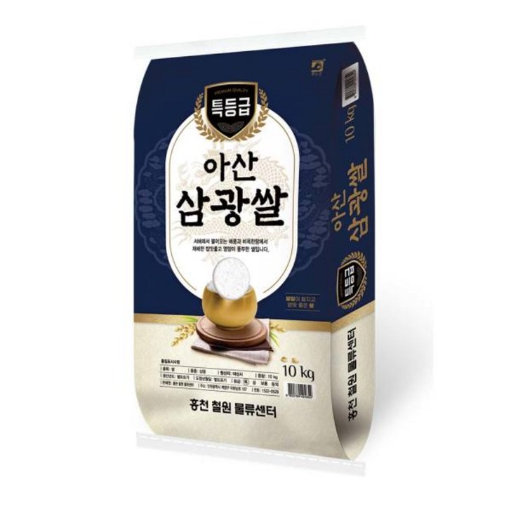 아산 삼광쌀 특등급 10kg 22년산 박스포장