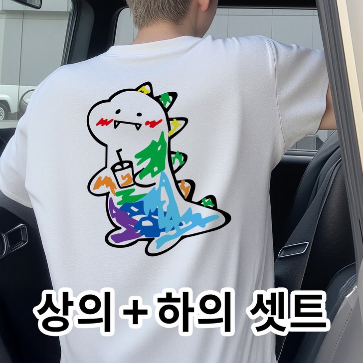 셋트상품 NEW 여름 신상무지개 공룡 캐주얼 반팔반바지 상하셋트남녀공용 트레이닝복