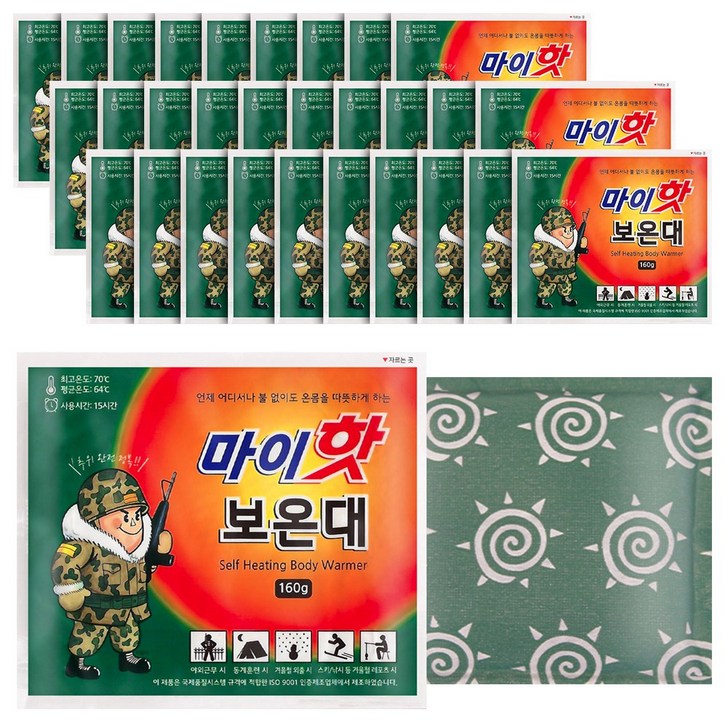 마이핫 보온대 160g, 30개