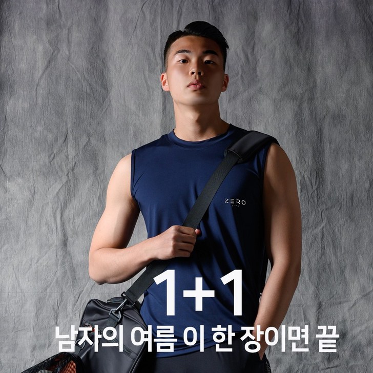 11 제로라이프 냉감 기능성 남성용 쿨 민소매 나시