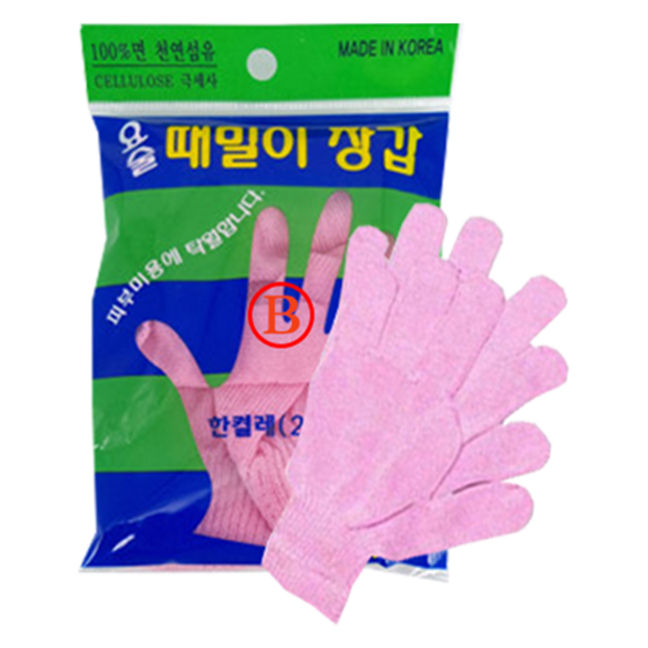 때르메스 요술 손가락 때장갑 비품 때르메스 요술 손가락 때장갑 비품