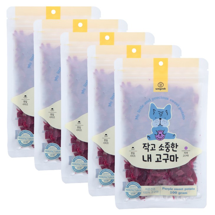 와그작 강아지 작고 소중한 내 고구마 간식, 자색고구마, 5개