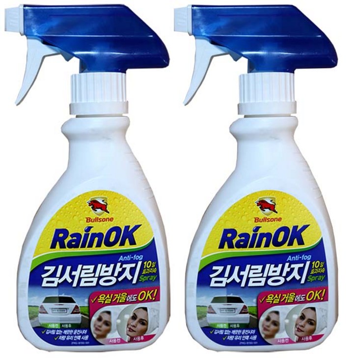 불스원 레인OK 김서림방지 스프레이 280ml