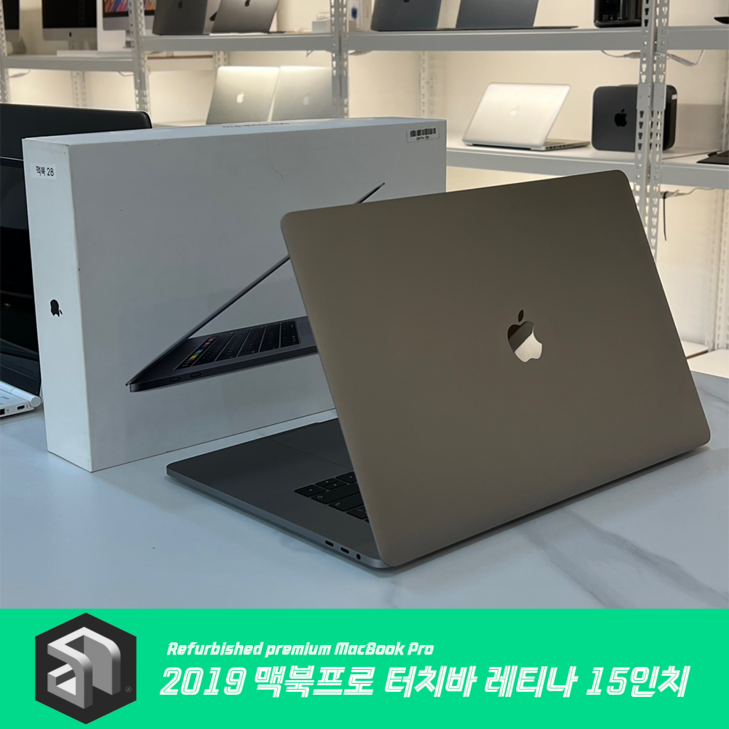 리퍼비쉬 2019 맥북프로 I7 라데온 15인치 레티나 터치바 중고노트북