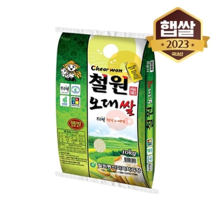 이쌀이다 이쌀이다 23년산 동신철원 오대쌀 10kg