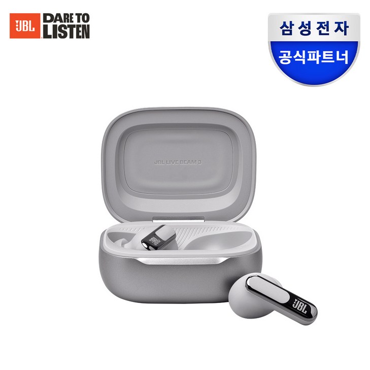 삼성공식파트너 JBL LIVE BEAM3 블루투스 이어폰, SIL 실버