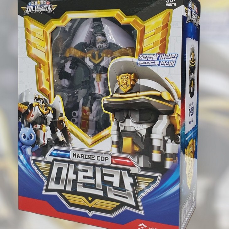 최강경찰 미니특공대 마린캅