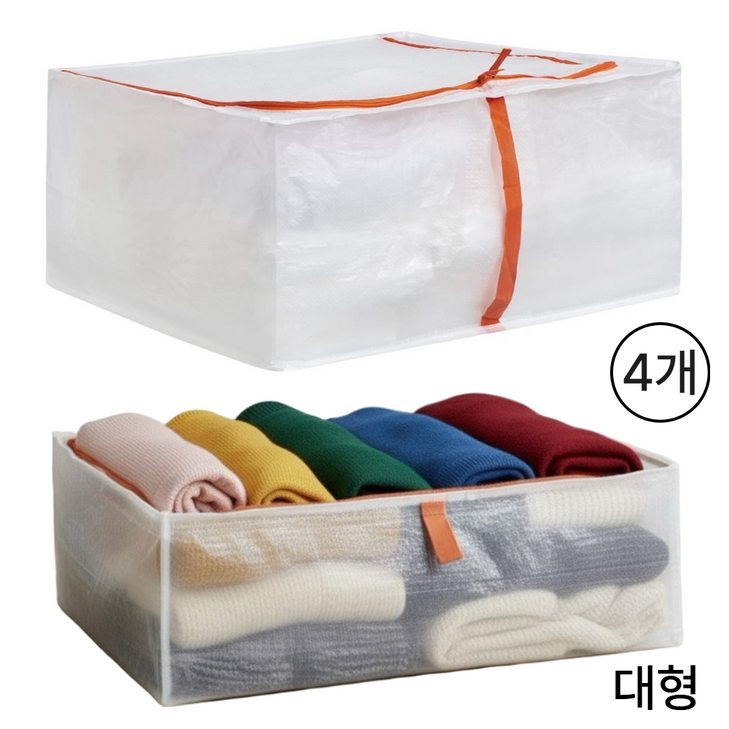 소소한살림 이케아 이불정리수납함 옷보관박스 정리파우치