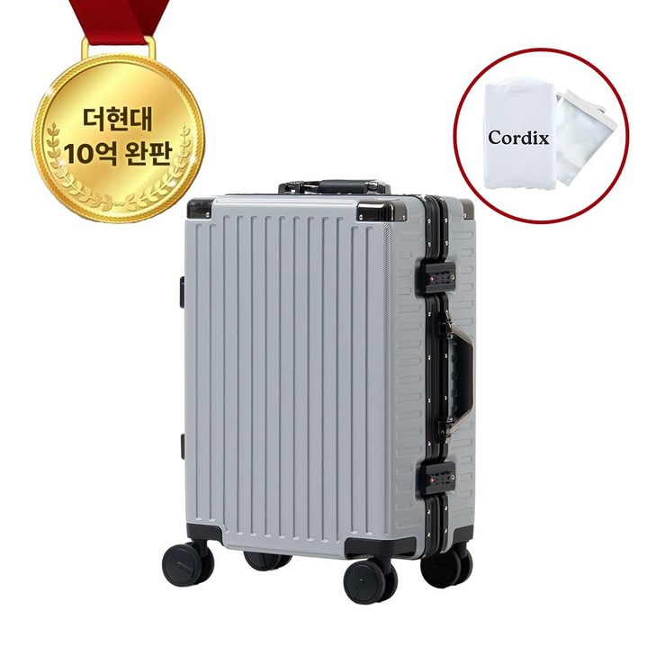 선착순 쿠폰 증정 코르딕스 그랑 기내용 캐리어 하드