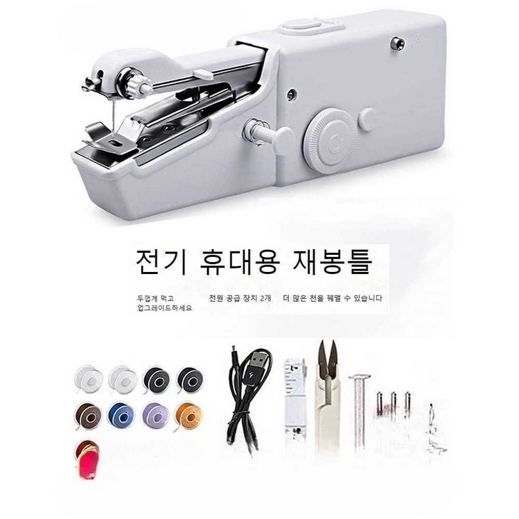 가정용 휴대용 전기 재봉틀 휴대용 미니 재봉기, 핑크 재봉틀 일반