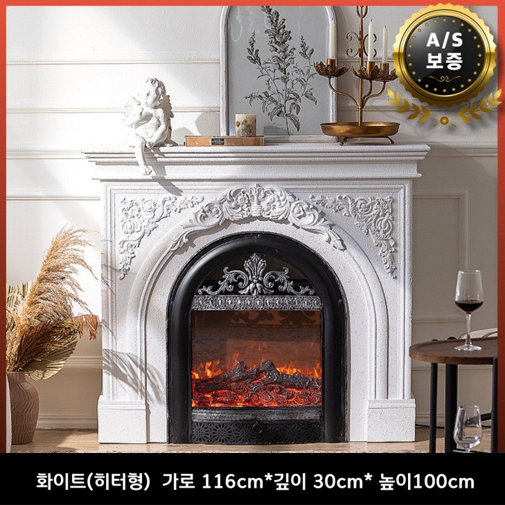 뉴아쥬블랑 따뜻하고 클래식한 아치형 전기 벽난로 콘솔 히터 거실 인테리어 장식장