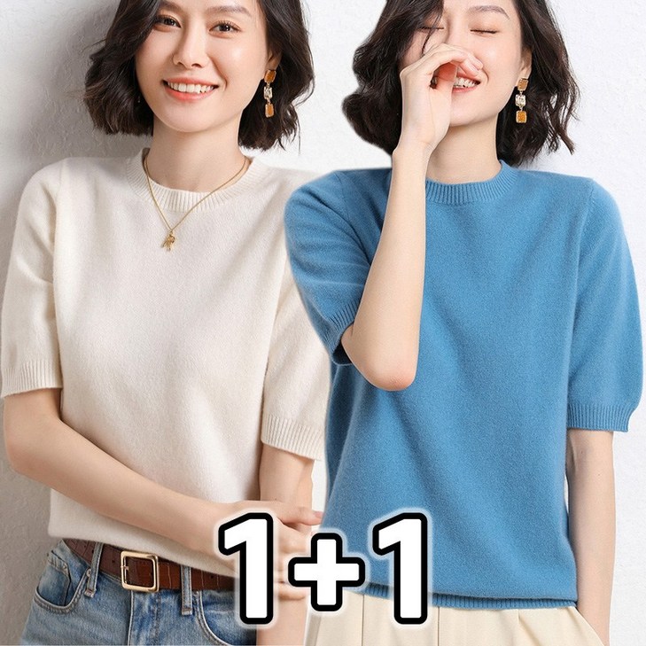 2장묶음 여름 여성 베이직 데일리 슬림핏 반팔 니트티 소프트 라운드 니트티셔츠 프리미엄원단 11