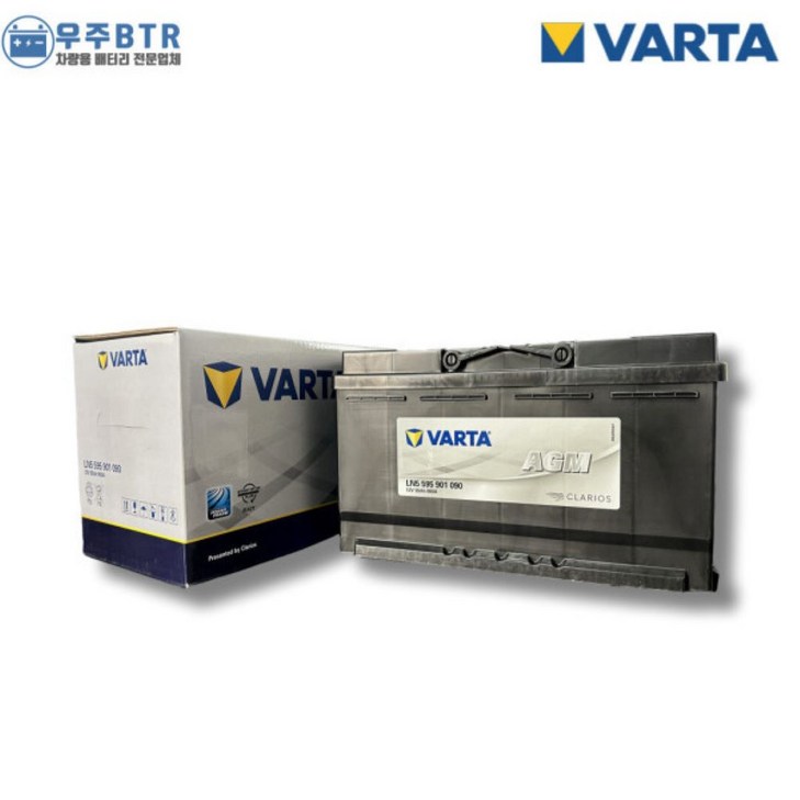 뉴QM5 VARTA 바르타 AGM 70 (blue라인) 자동차 배터리 폐반납 23년 12월 제조