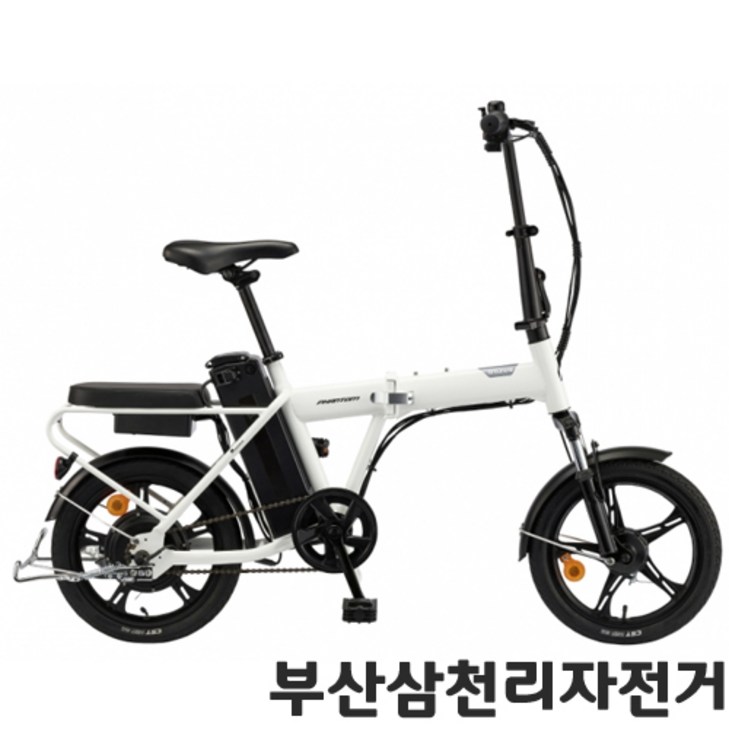 삼천리 2024 팬텀 어라운드 F 16인치 시티형 PAS/스로틀 겸용 전기자전거 99%조립