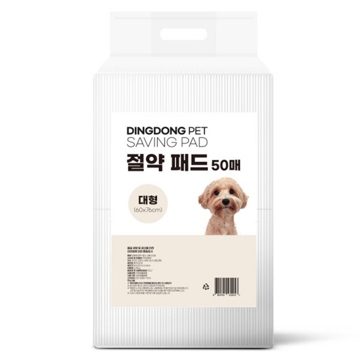 딩동펫 절약 패드 무향