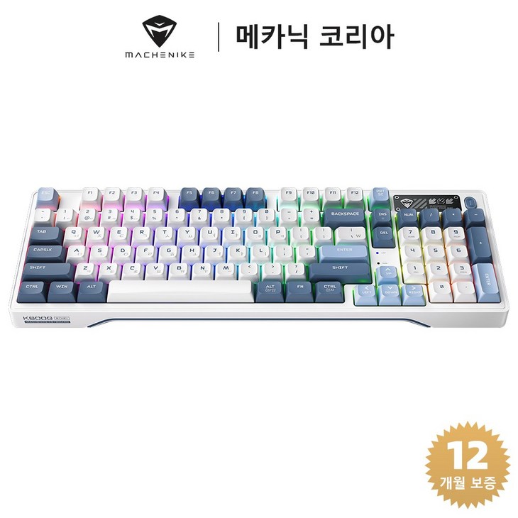 Machenike 메카닉 K600G 무선 3모드 기계식 게이밍 키보드 핫스왑 97키 풀배열 RGB 블루투스 키보드, 화이트블루, K600GB97, 은축