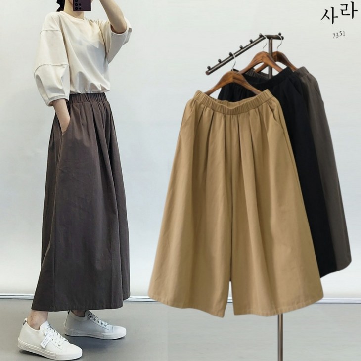 사라7351 면 밴딩 핀턱 롱 치마바지 8부