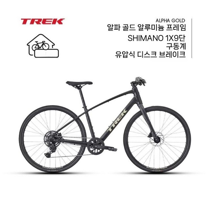 TREK Trek FX 2 경량 유압 디스크 브레이크 내장 배선 통근 피트니스 레저 플랫 핸들 로드 자전거