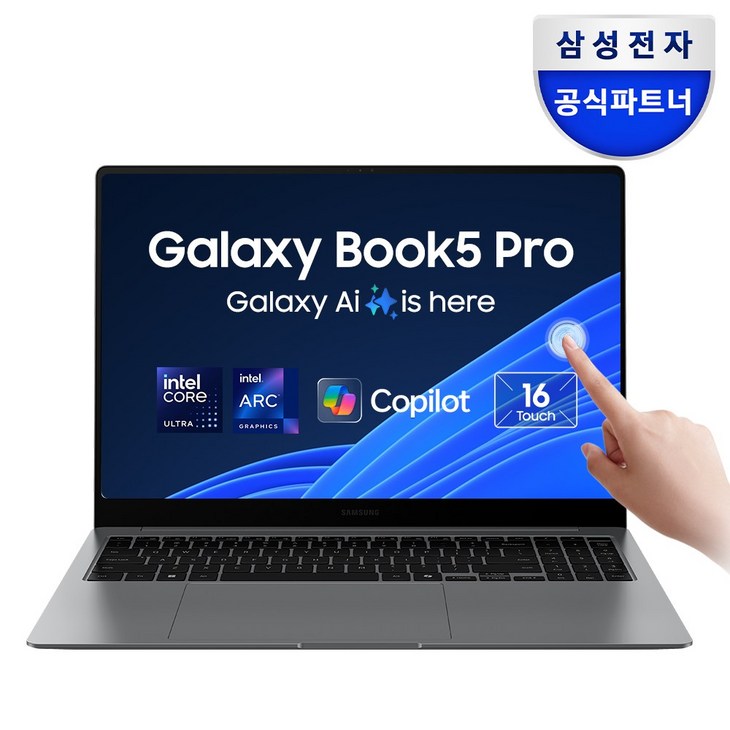 삼성전자 갤럭시북5 프로 NT965XHWA51A 인텔 울트라5 애로우레이크 16인치 고해상도 AI 터치 스크린 직장인 대학생 노트북, 그레이, NT965XHWA51A, 512GB, 16GB, WIN11 Home