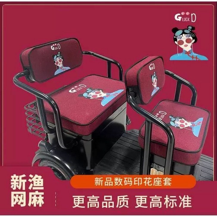 전기 스쿠터 3인승 전동차 블루 1000W 72V 20Ah 삼륜