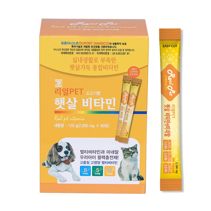 강아지면역력영양제 리얼펫 강아지 고양이 햇살비타민 영양제 60포