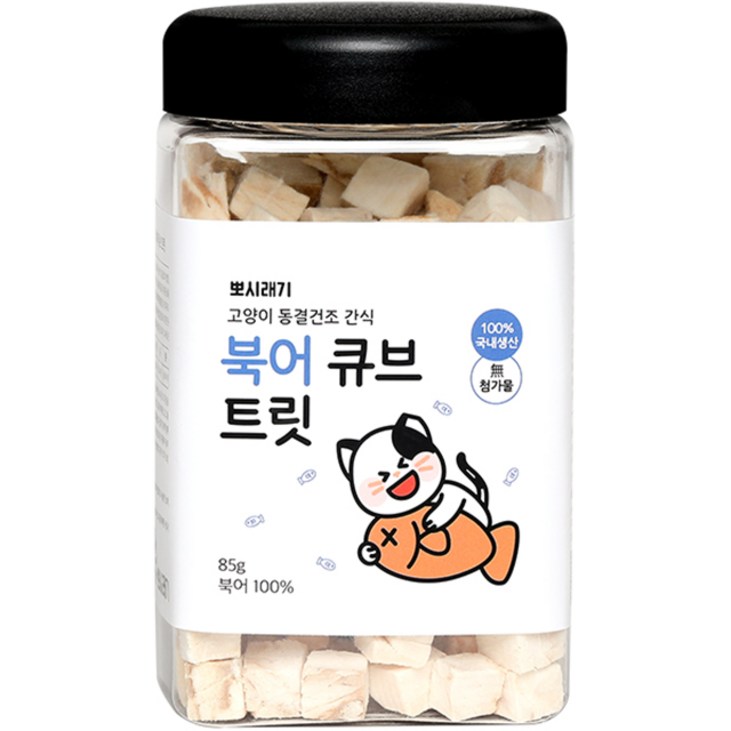 뽀시래기 고양이 동결건조 간식 큐브 트릿, 북어, 1개 - 쇼핑뉴스