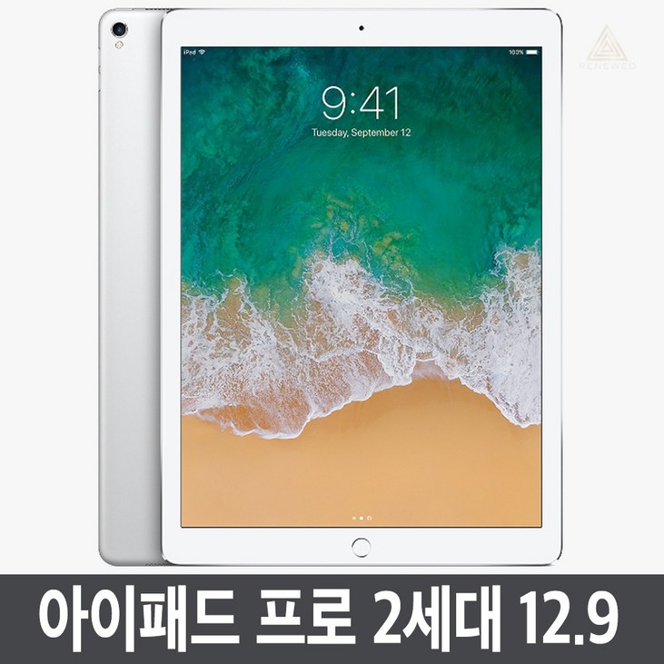 아이패드 프로2세대 12.9 64GB 256GB 512GB WiFi Cellular 아이패드 프로2세대 12.9 64GB 256GB 512GB WiFi Cellular