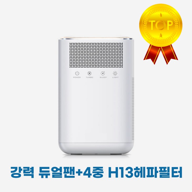99.9 차단 에이티엘 초미세먼지 펫케어 소형 공기청정기, 기본1개 99.9 차단 에이티엘 초미세먼지 펫케어 소형 공기청정기, 기본1개