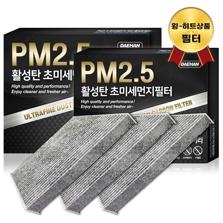 대한 PM2.5 고효율 활성탄 자동차 에어컨필터 3개입, 3개입, 아이오닉 6 - PC118