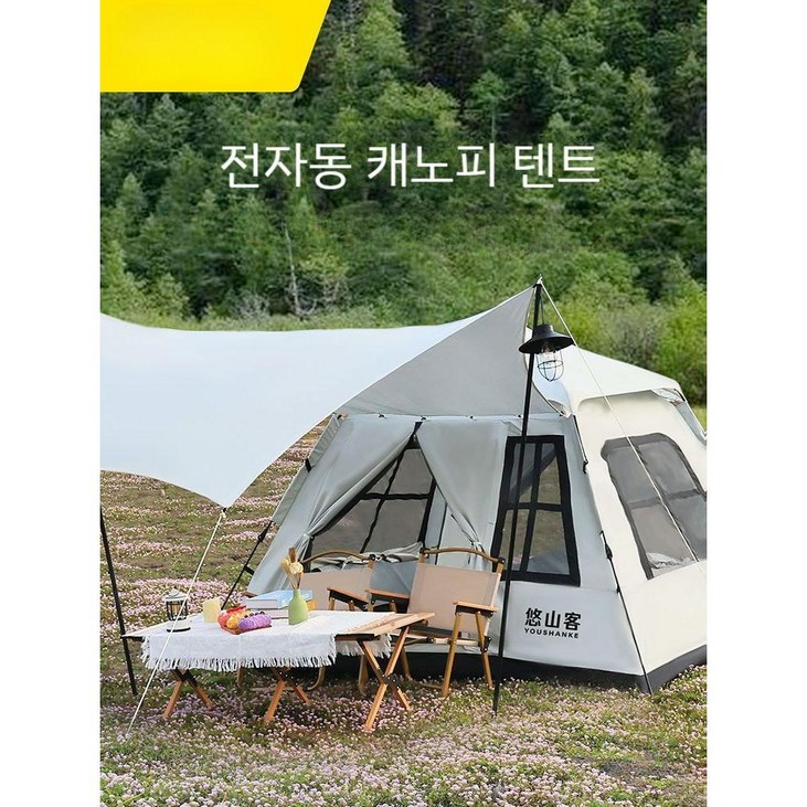 캐노피 4-6인용 캠핑 야외 대형 원터치텐트 그늘막 감성 텐트, 화이트  로비 스타일 기본형