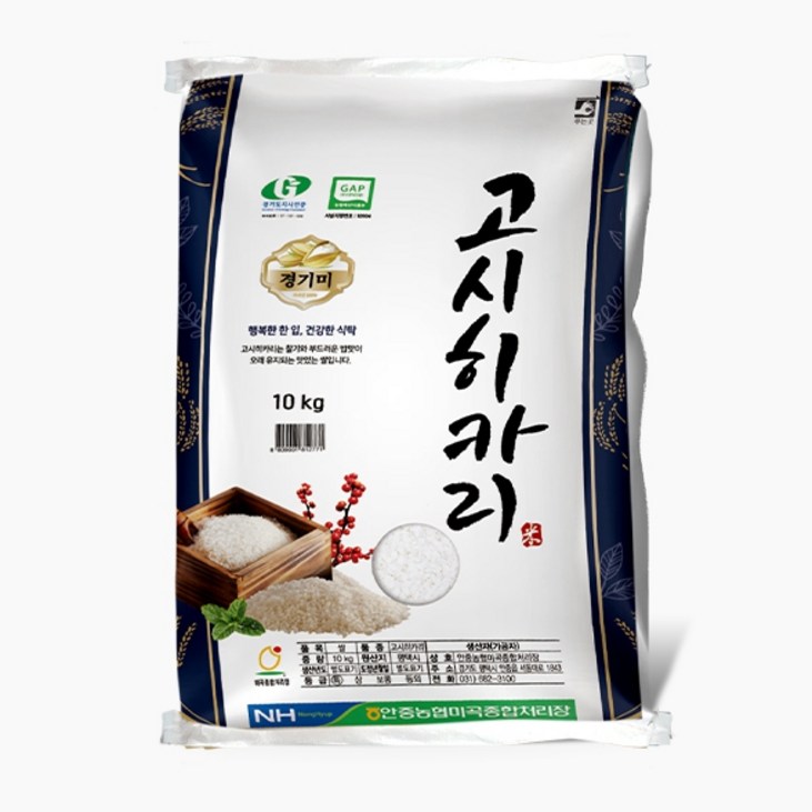 안중농협 23년 특등급 고시히카리 안중농협 23년 특등급 고시히카리