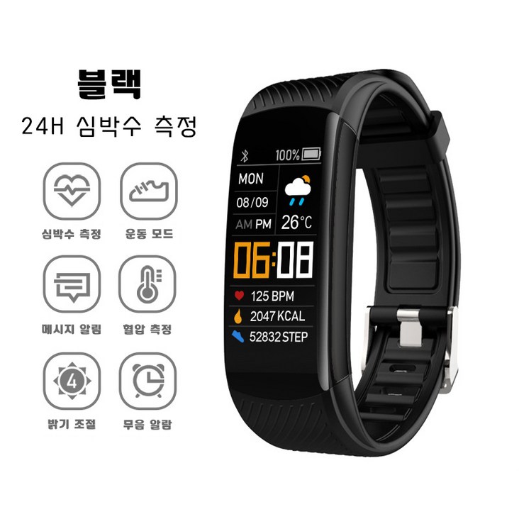 Fowod 스마트 워치 C5S 방수 스포츠 워치 블루투스통화 심박수발열체크혈압측정