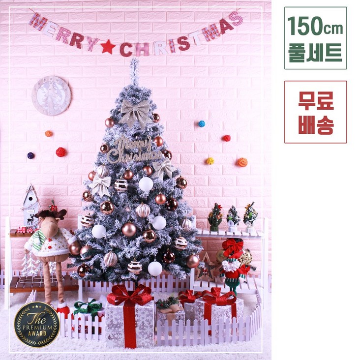 트리킹)크리스마스트리풀세트/골드봉코코 1.5M 스노우트리, 양면장식(컬러전구2개 점멸기포함)