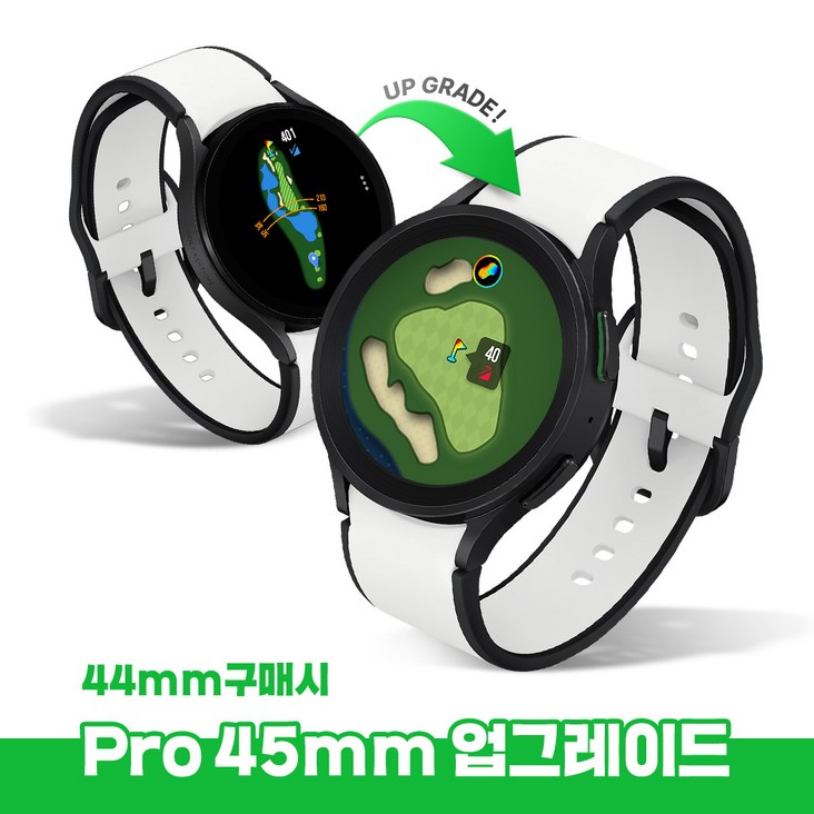 삼성 갤럭시 워치5 PRO 티타늄 골프 에디션 GPS 골프거리측정기 45mm 삼성 갤럭시 워치5 PRO 티타늄 골프 에디션 GPS 골프거리측정기 45mm