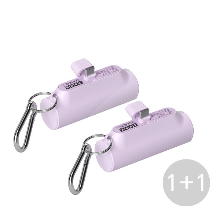 팬톤 미니 거치대 도킹형 보조배터리 5000mAh, Dreamy PurpleDreamy Purple, PTPB02C타입 팬톤 미니 거치대 도킹형 보조배터리 5000mAh, Dreamy PurpleDreamy Purple, PTPB02C타입