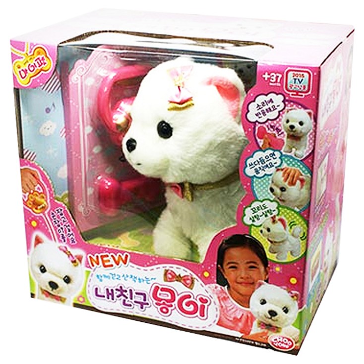 내친구 몽이 작동동물인형