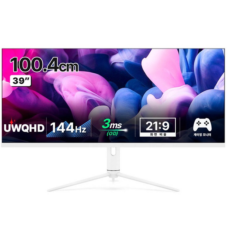 한성컴퓨터 UWQHD IPS 게이밍 리얼 144 울트라와이드 모니터