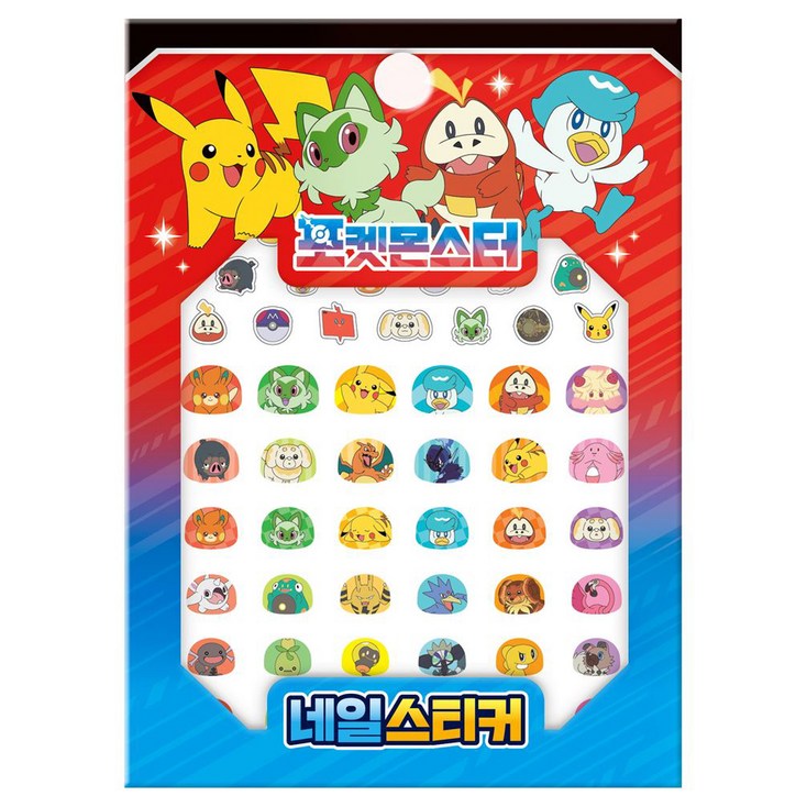 2023 포켓몬스터 네일스티커 2023 포켓몬스터 네일스티커